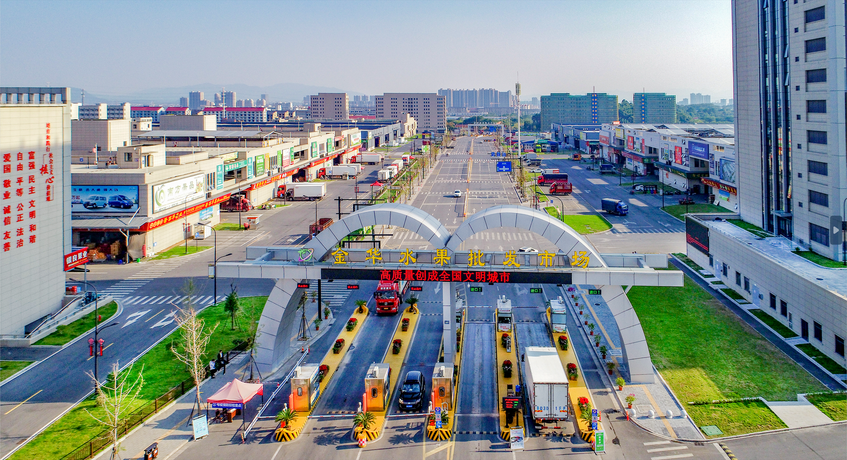 金华水果批发市场.png