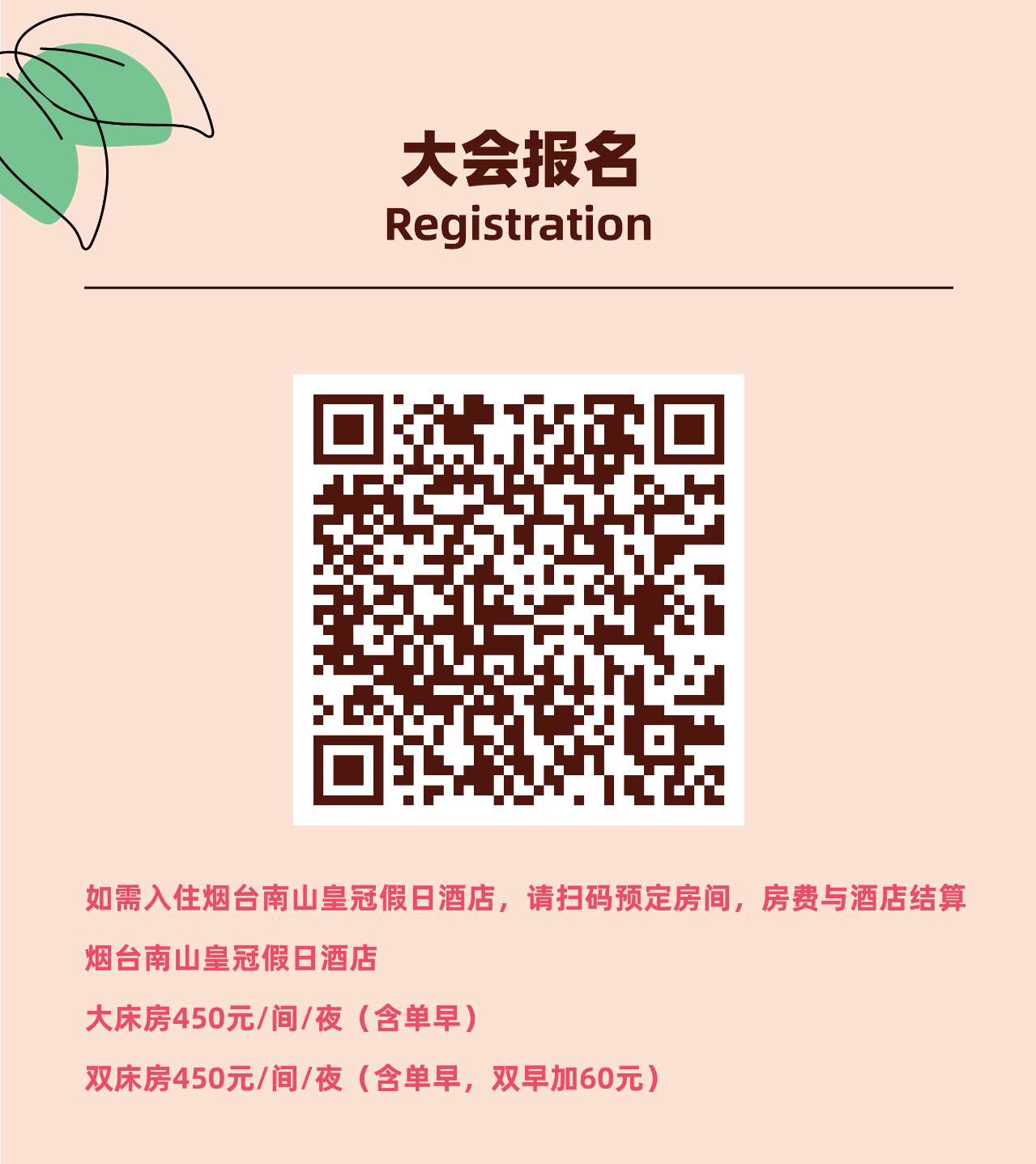 微信图片_20241031163820.png