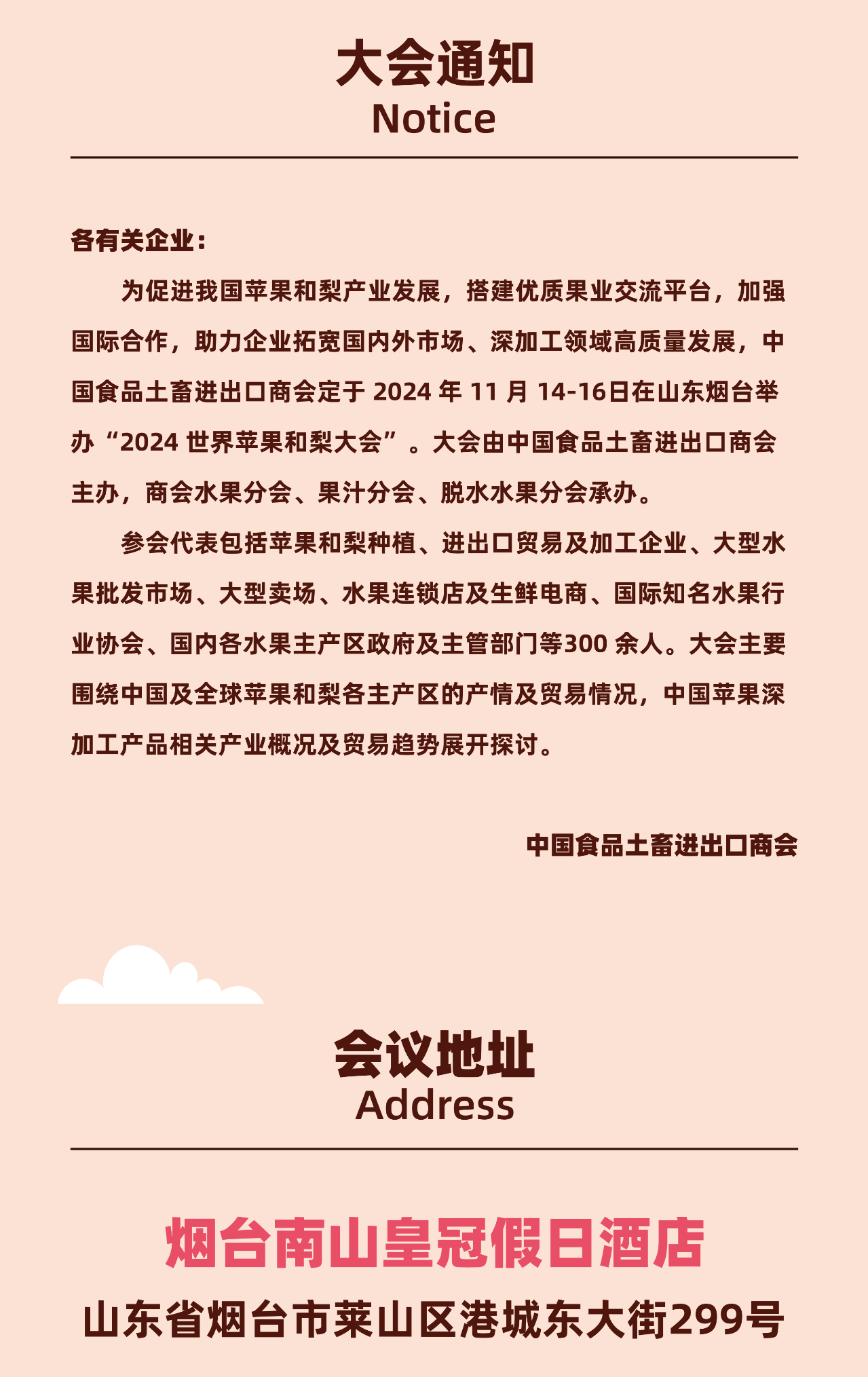 微信图片_20241031163812.png