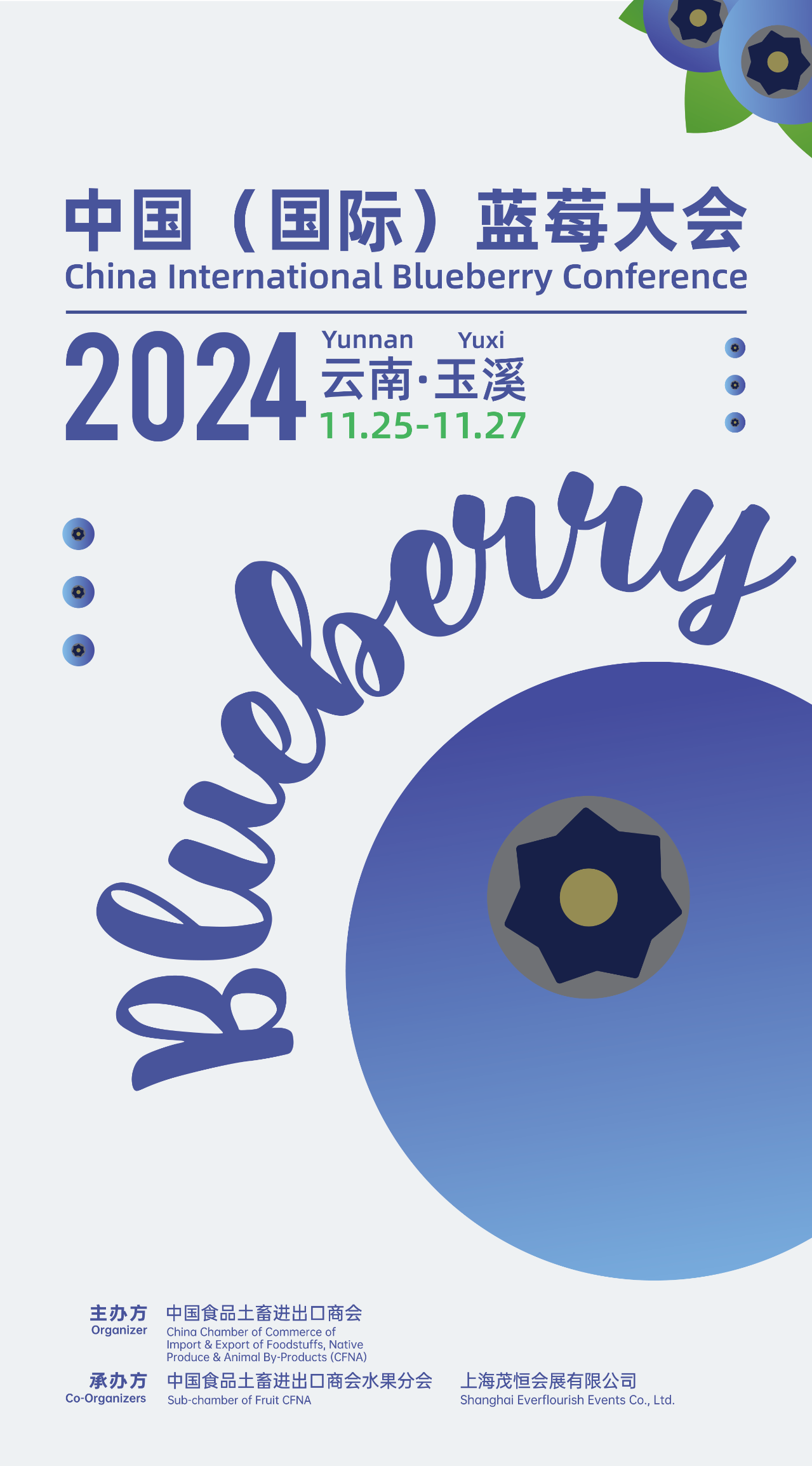 微信图片_20241107100946.png