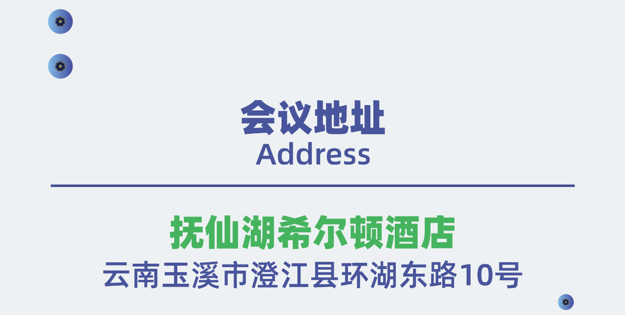 微信图片_20241107100956.png