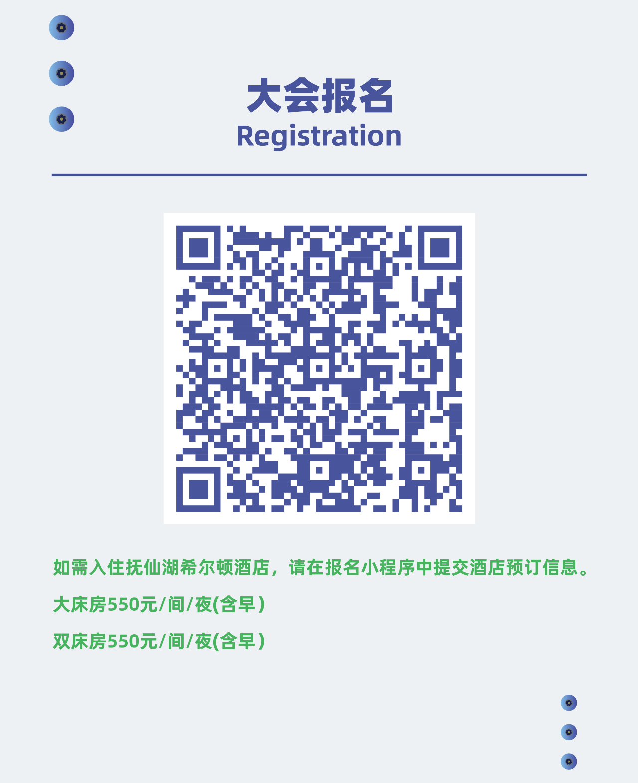 微信图片_20241107101005.png