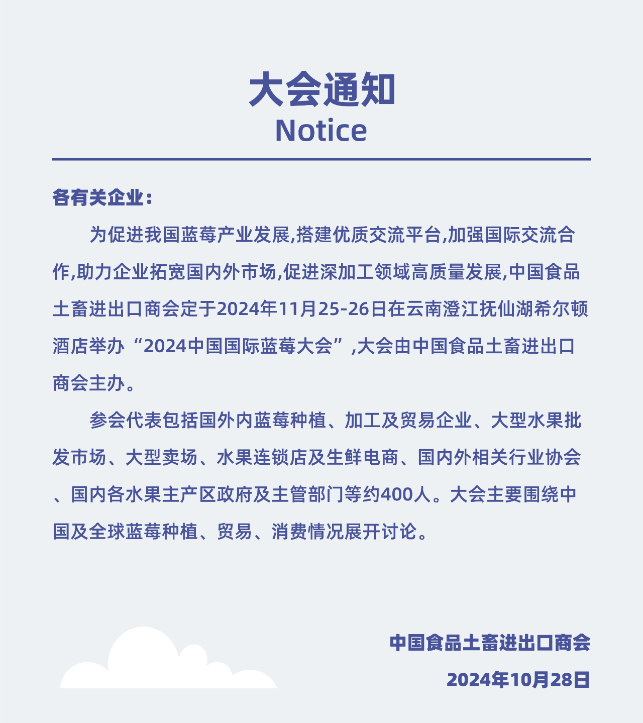 微信图片_20241121100926.png