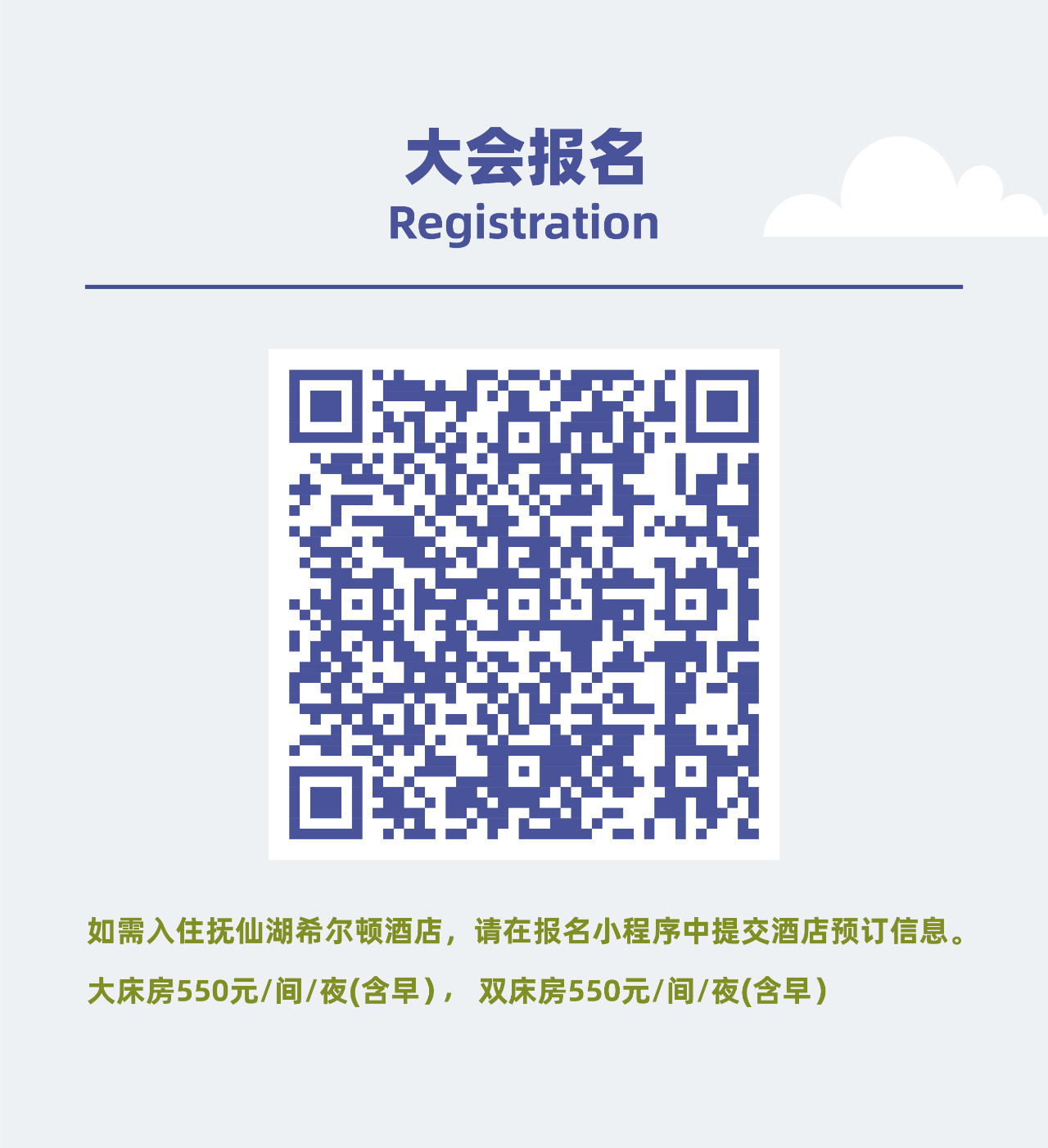 微信图片_20241121100933.png