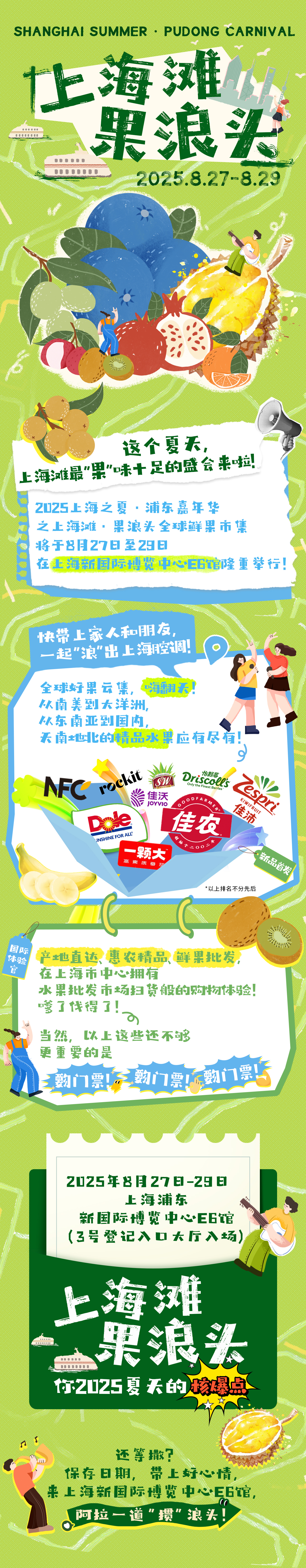 微信图片_2025-08-18_092126_072.jpg