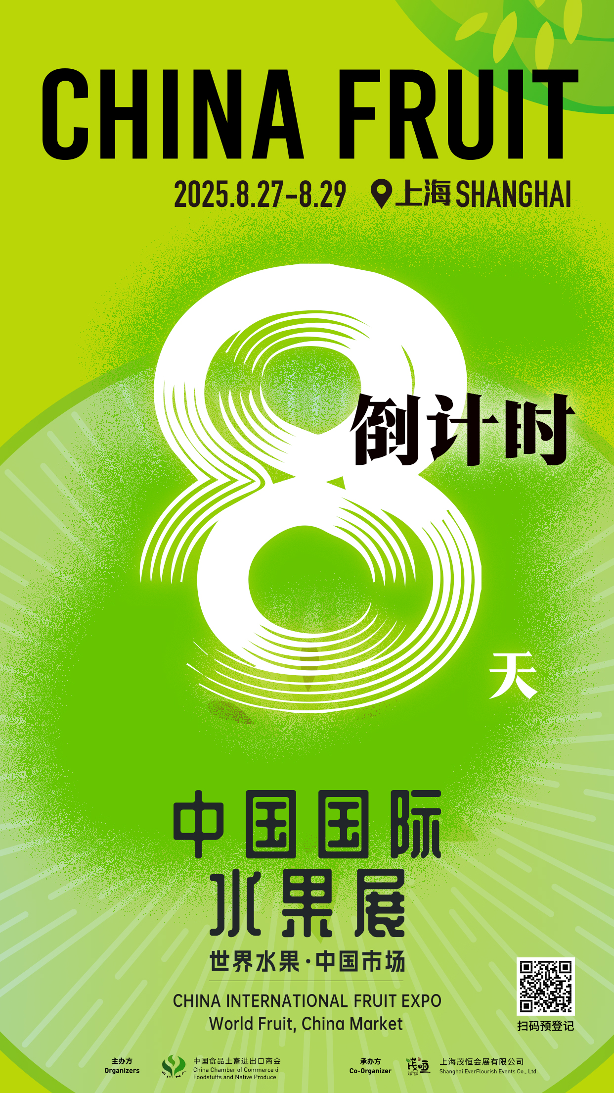 微信图片_2025-08-19_092456_721.jpg