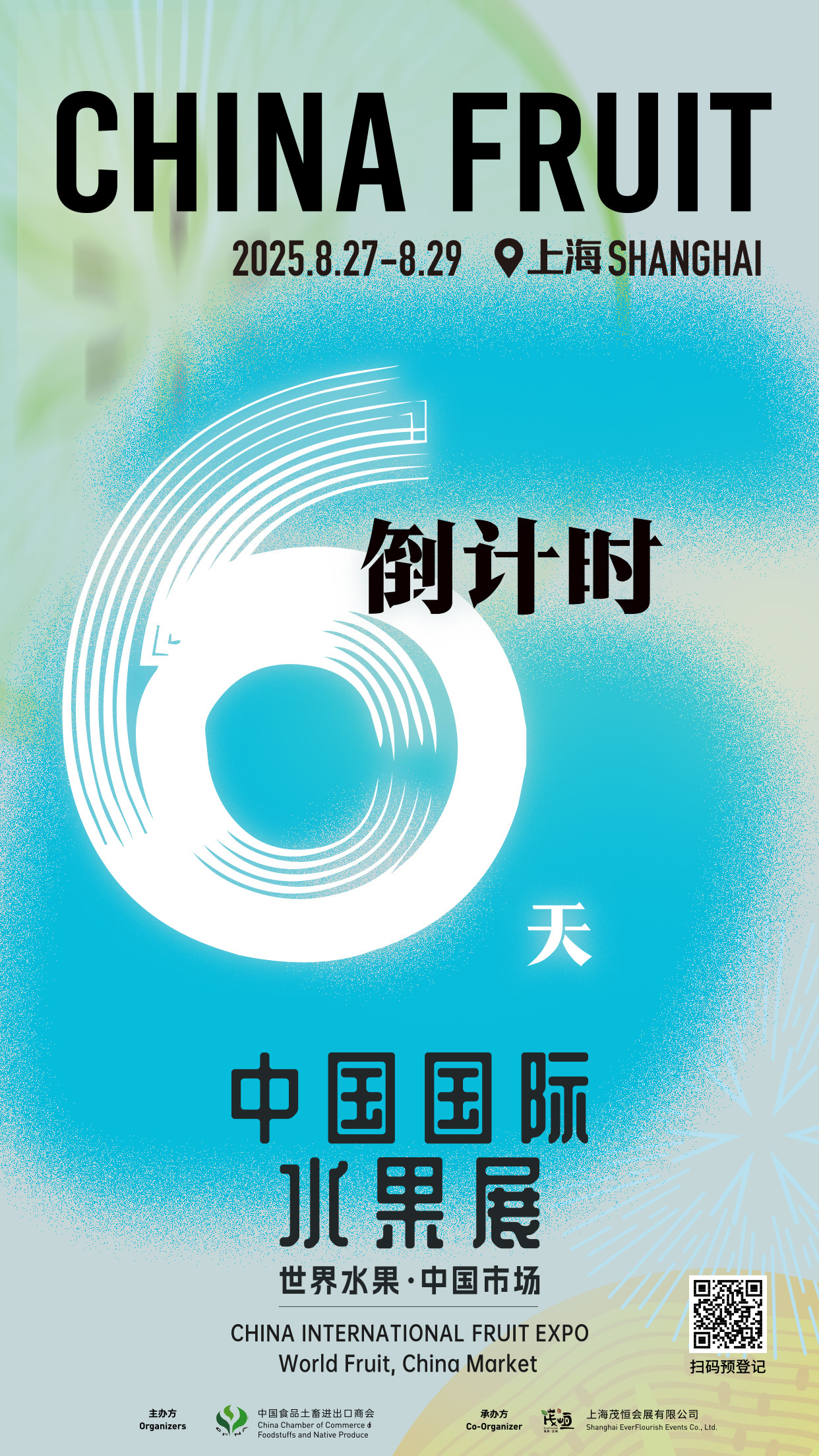 微信图片_2025-08-21_091230_546.jpg