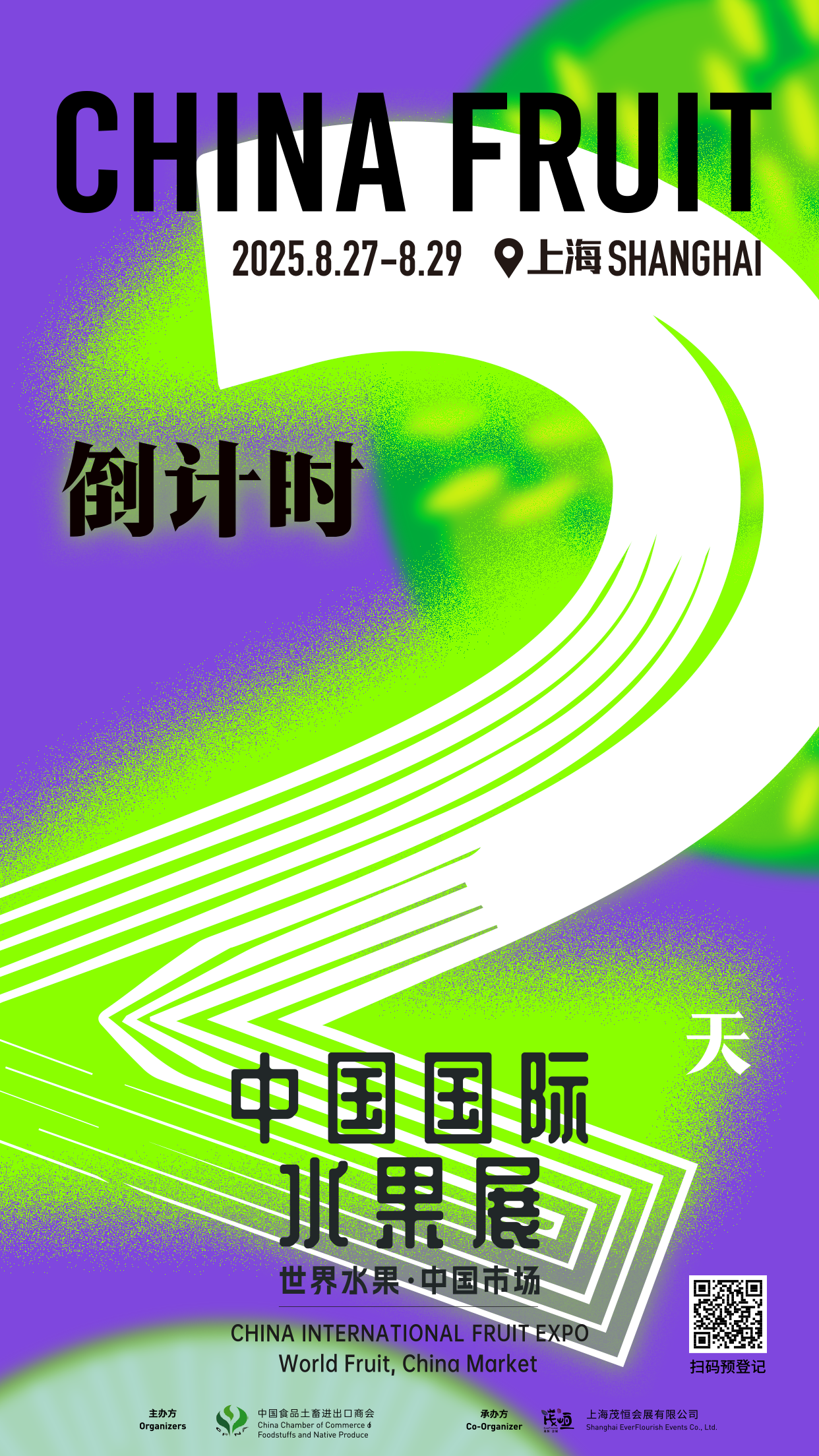 微信图片_20250824100948.png